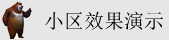 黄色日比网站